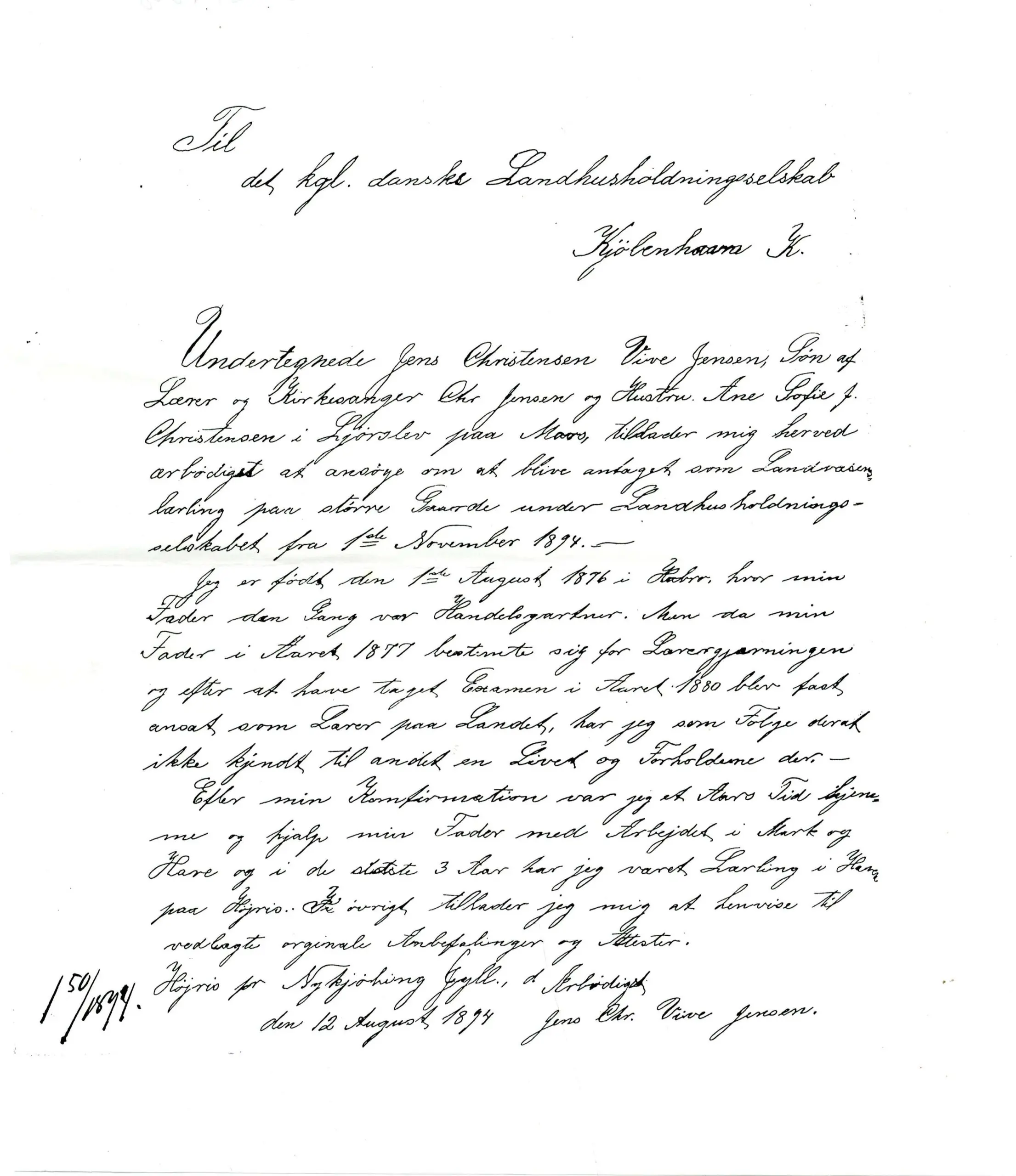 LHS Application Application for admission as an agricultural apprentice at the Royal Danish Agricultural Society in 1894.